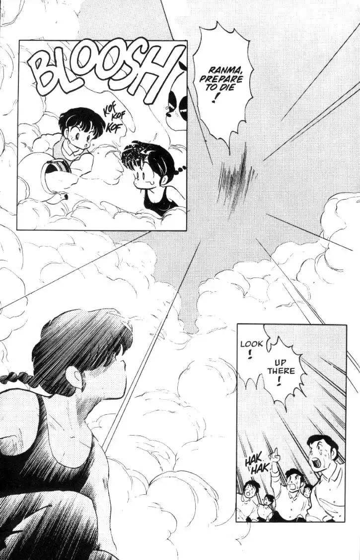 Ranma 1/2 Chapter 45 12